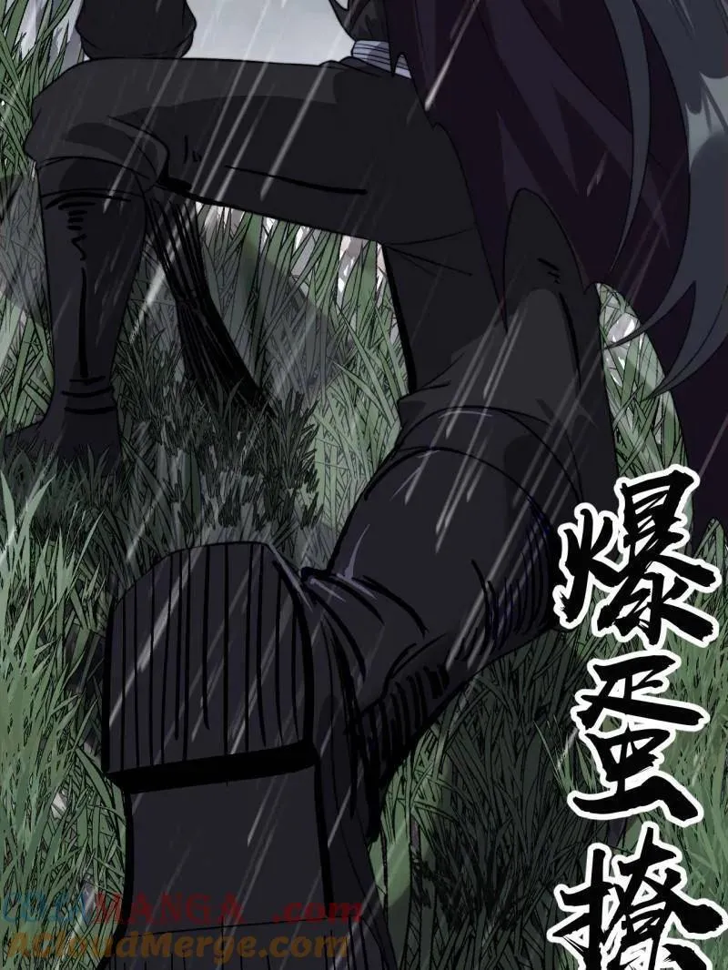 第1096话 ：服不服72