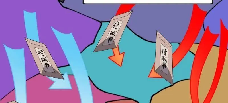 第1100话 ：互劫粮草51