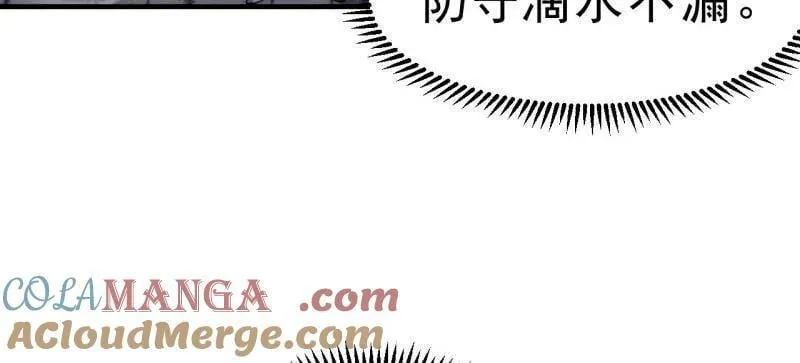 第1103话 ：车轮战108
