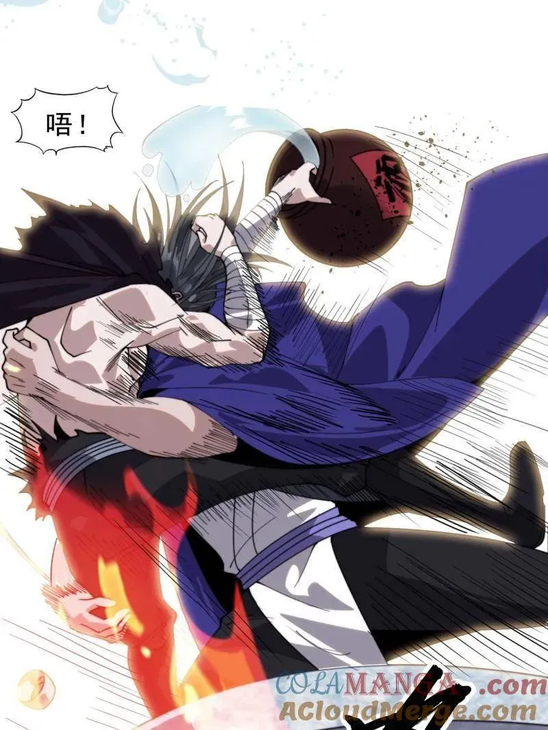 第1096话 ：服不服32