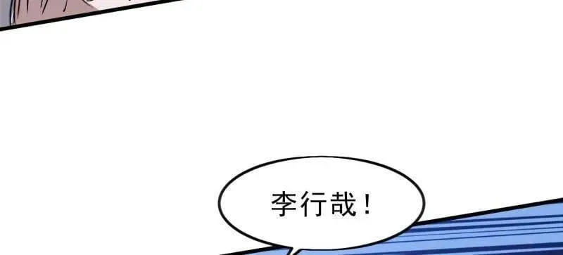第1096话 ：服不服7