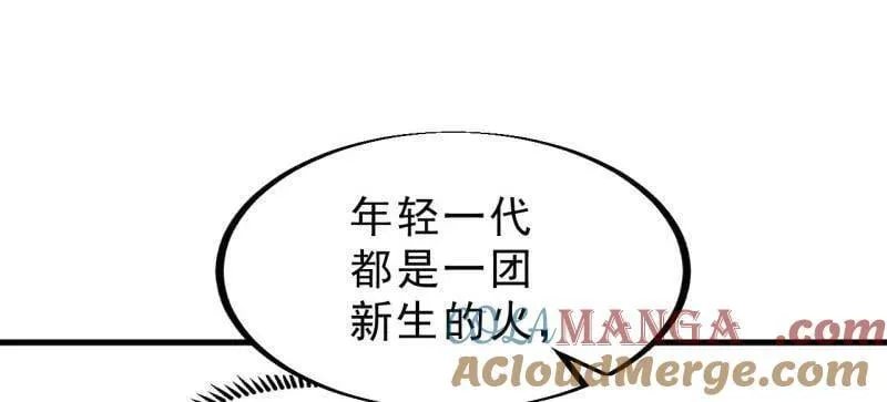 第1095话 ：重建烮国27