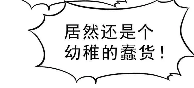 第1099话 ：在所不惜11