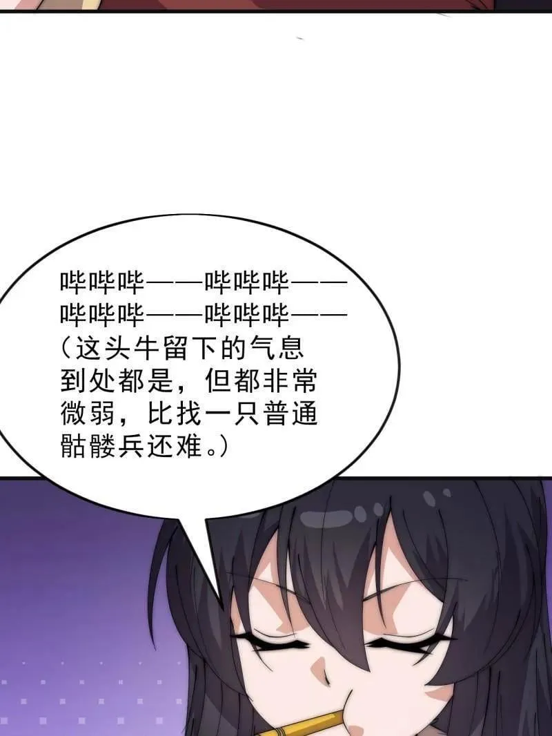 第1092话 ：天花53