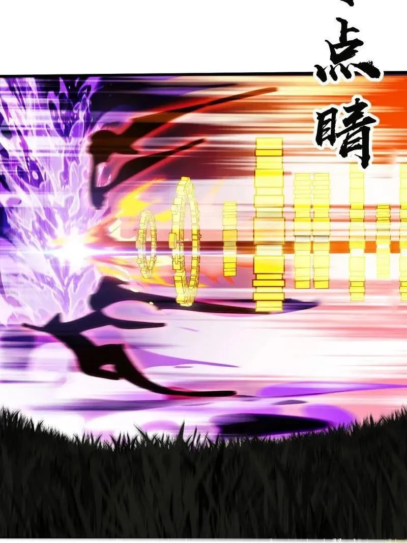 第1098话 ：梦寐以求78