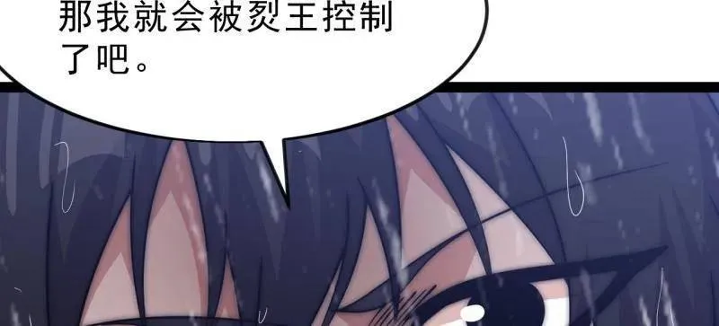 第1097话 ：臣服41