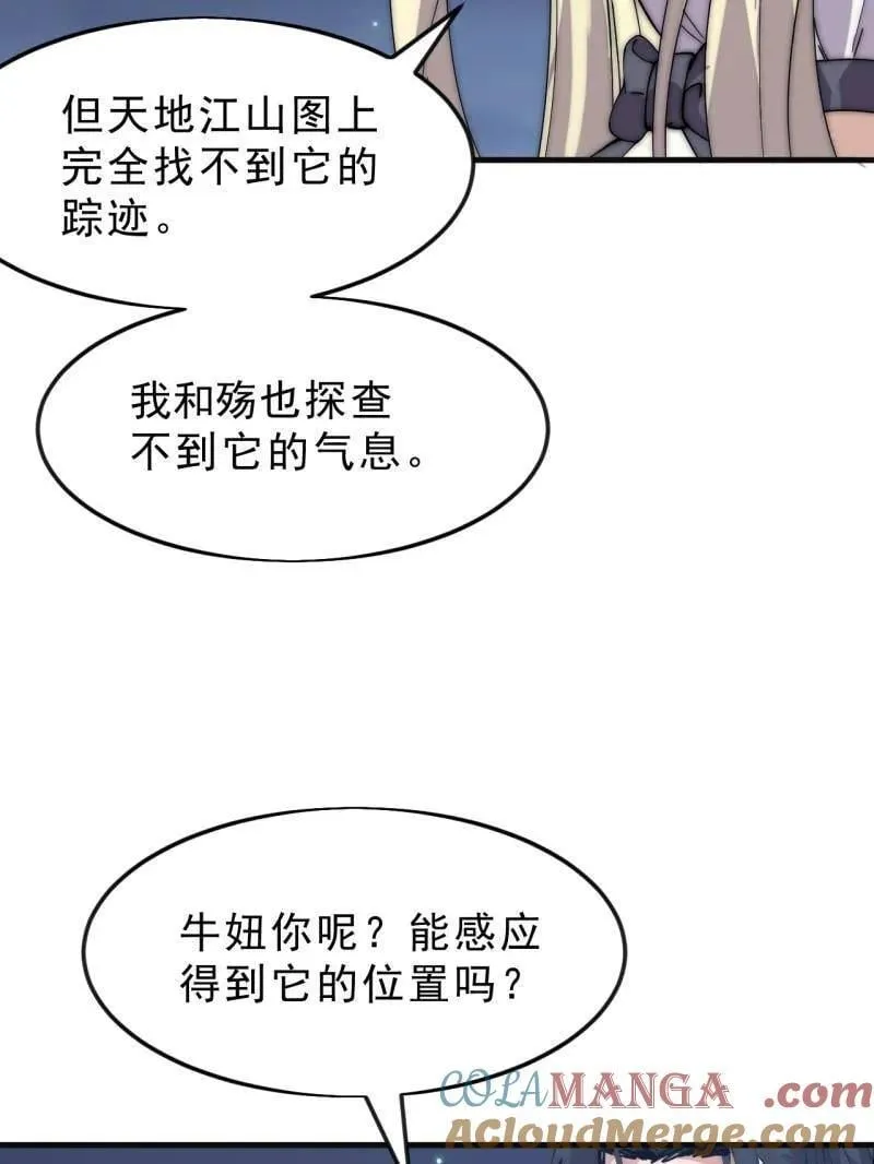 第1092话 ：天花39