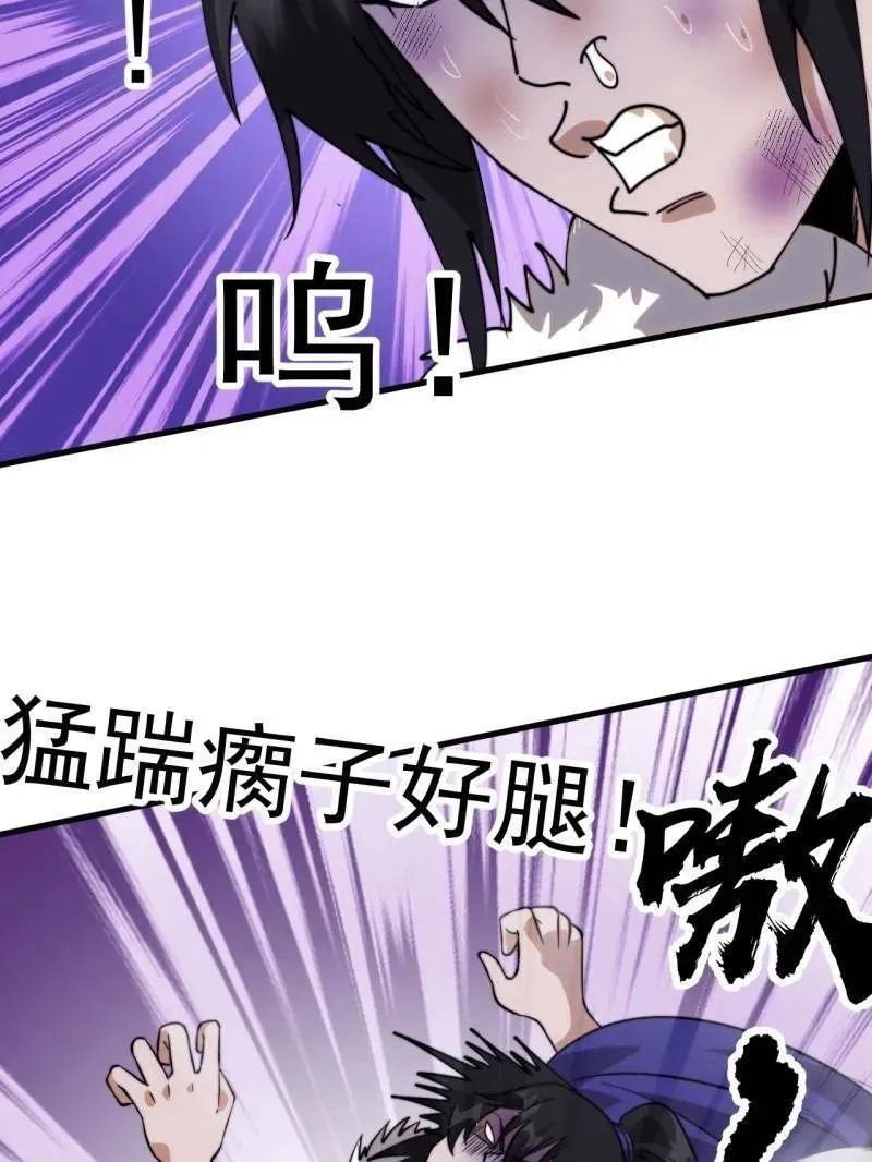 第1096话 ：服不服86