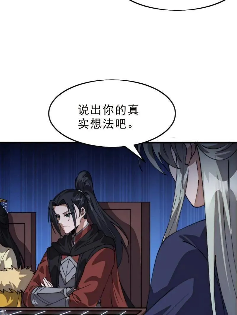 第1101话 ：前往幽州49