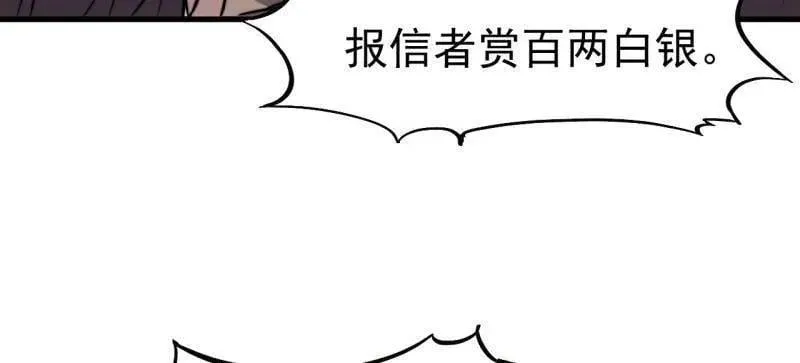 第1092话 ：天花92