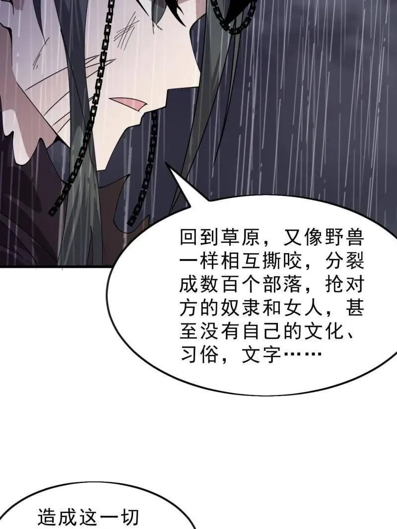 第1098话 ：梦寐以求39
