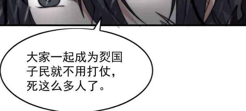 第1097话 ：臣服43
