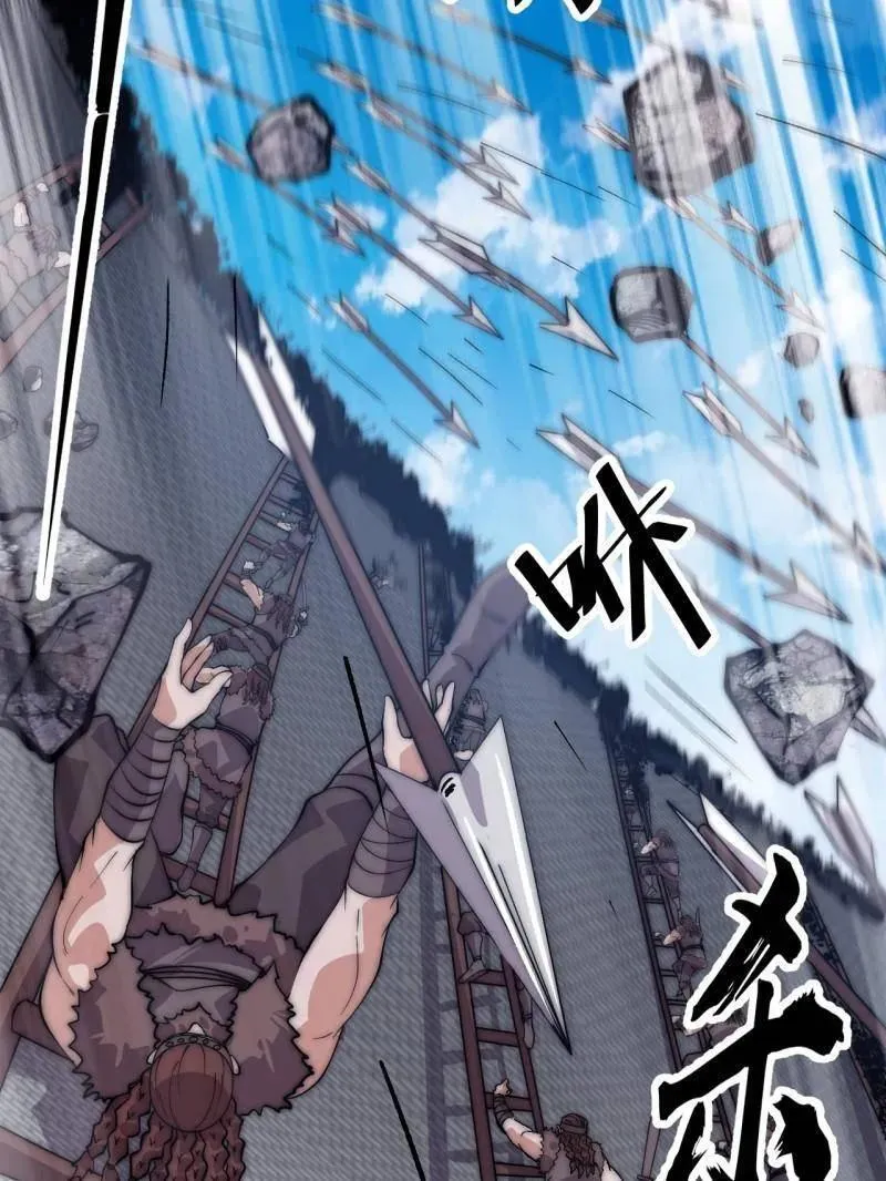 第1103话 ：车轮战74