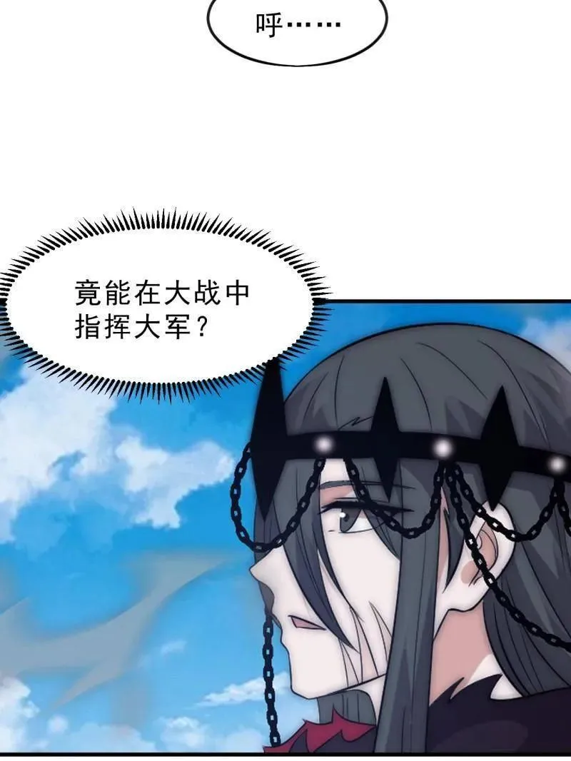 第1103话 ：车轮战103