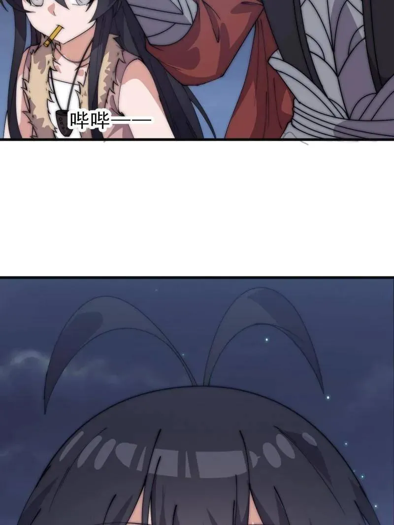 第1092话 ：天花41