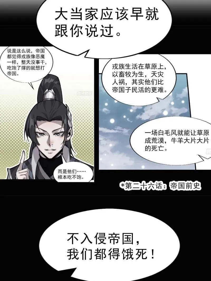 第1098话 ：梦寐以求35
