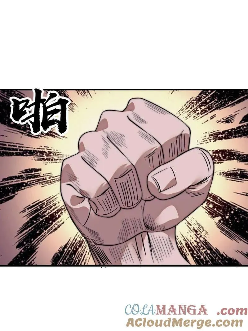 第1103话 ：车轮战12