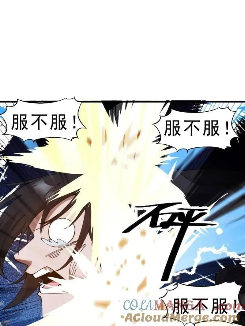 第1097话 ：臣服4