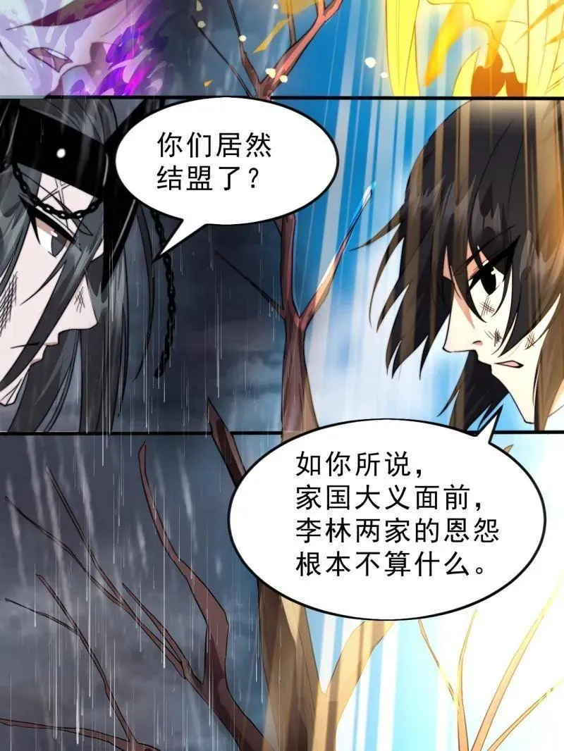 第1097话 ：臣服90