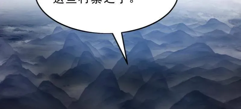 第1102话 ：死灰复燃37