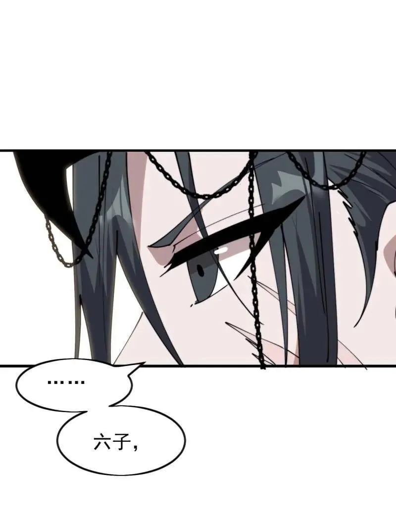 第1095话 ：重建烮国10