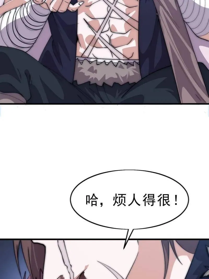 第1094话 ：风雨亭相见10