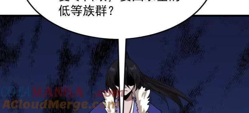 第1095话 ：重建烮国66