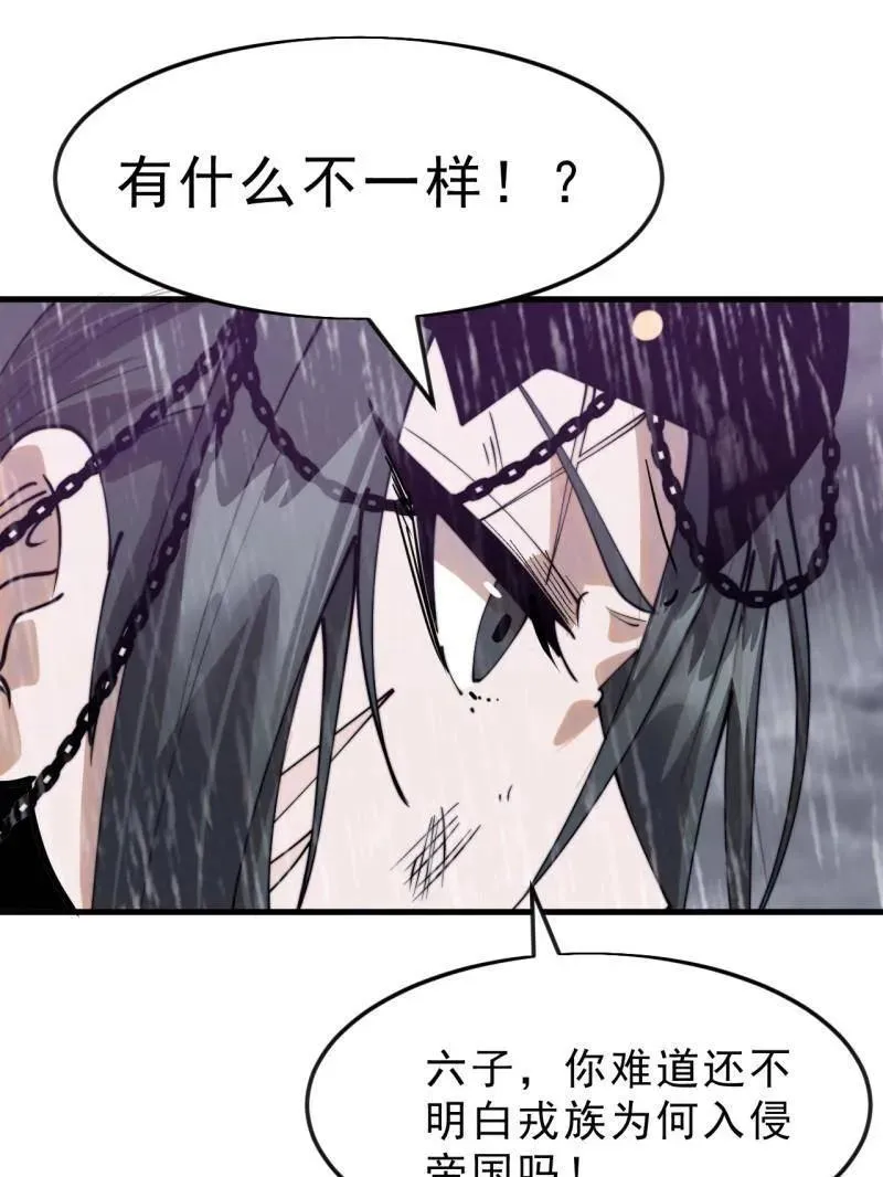 第1098话 ：梦寐以求33