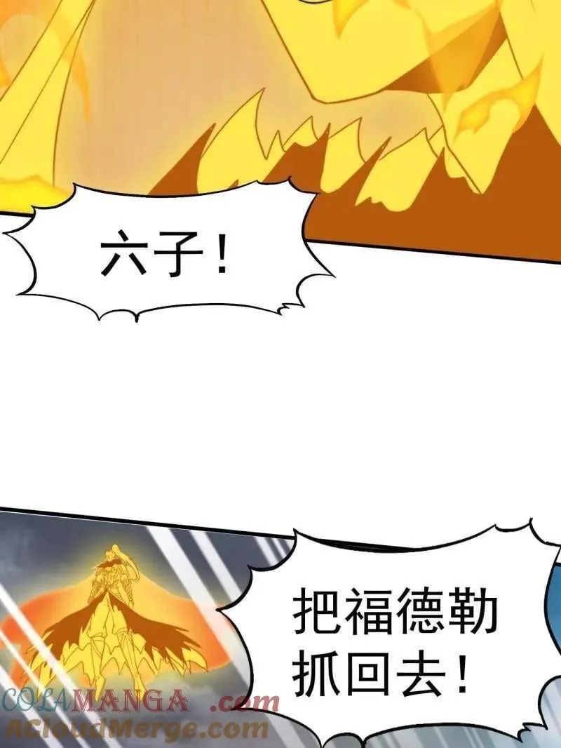 第1099话 ：在所不惜52