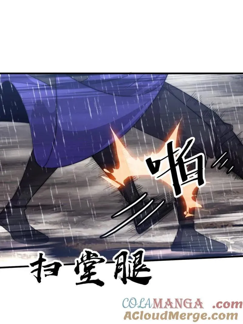 第1096话 ：服不服56
