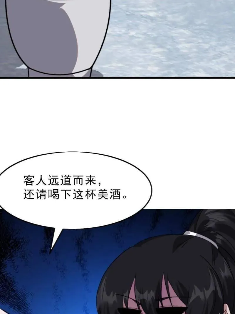 第1094话 ：风雨亭相见113