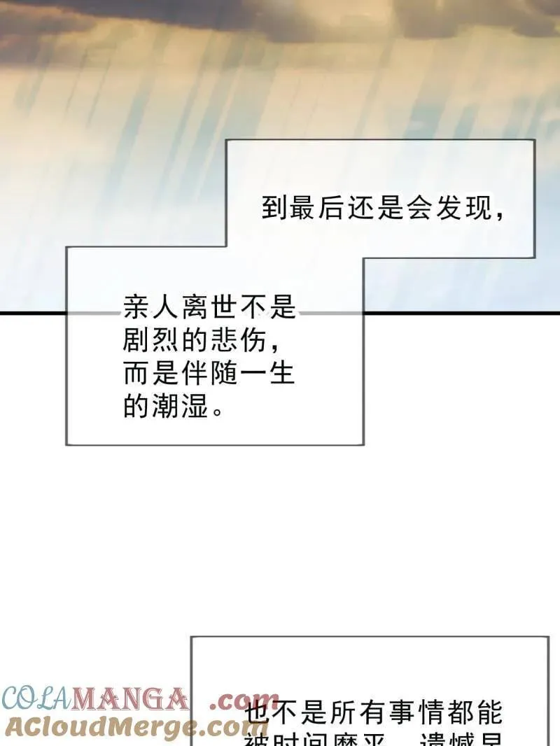 第1100话 ：互劫粮草32