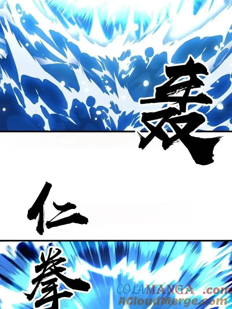 第1103话 ：车轮战20