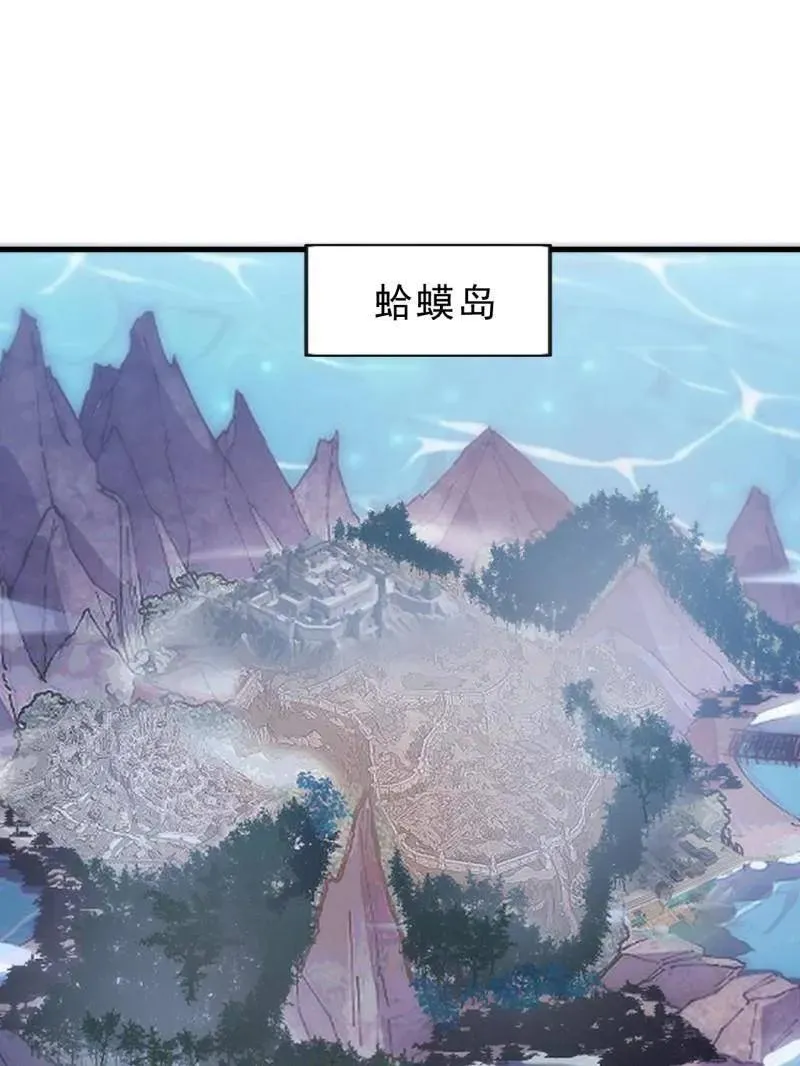 第1094话 ：风雨亭相见22