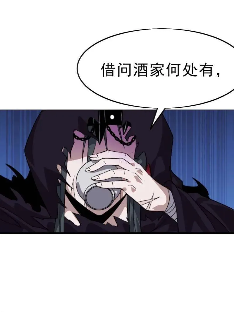 第1094话 ：风雨亭相见107