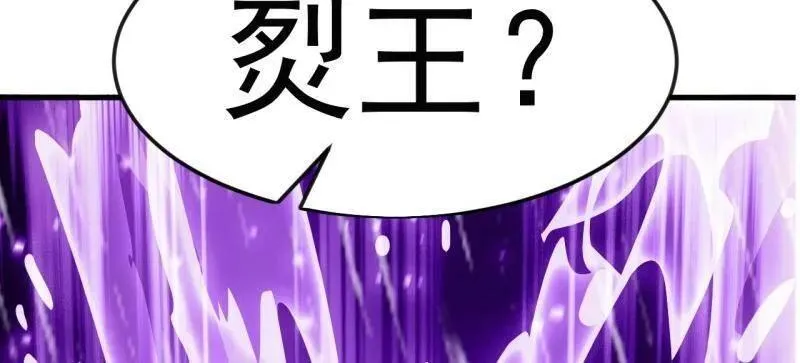 第1097话 ：臣服35