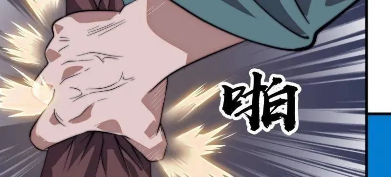第1103话 ：车轮战7