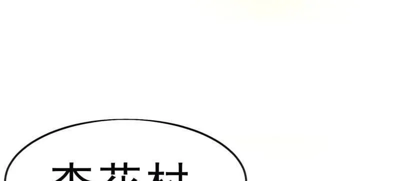 第1094话 ：风雨亭相见110