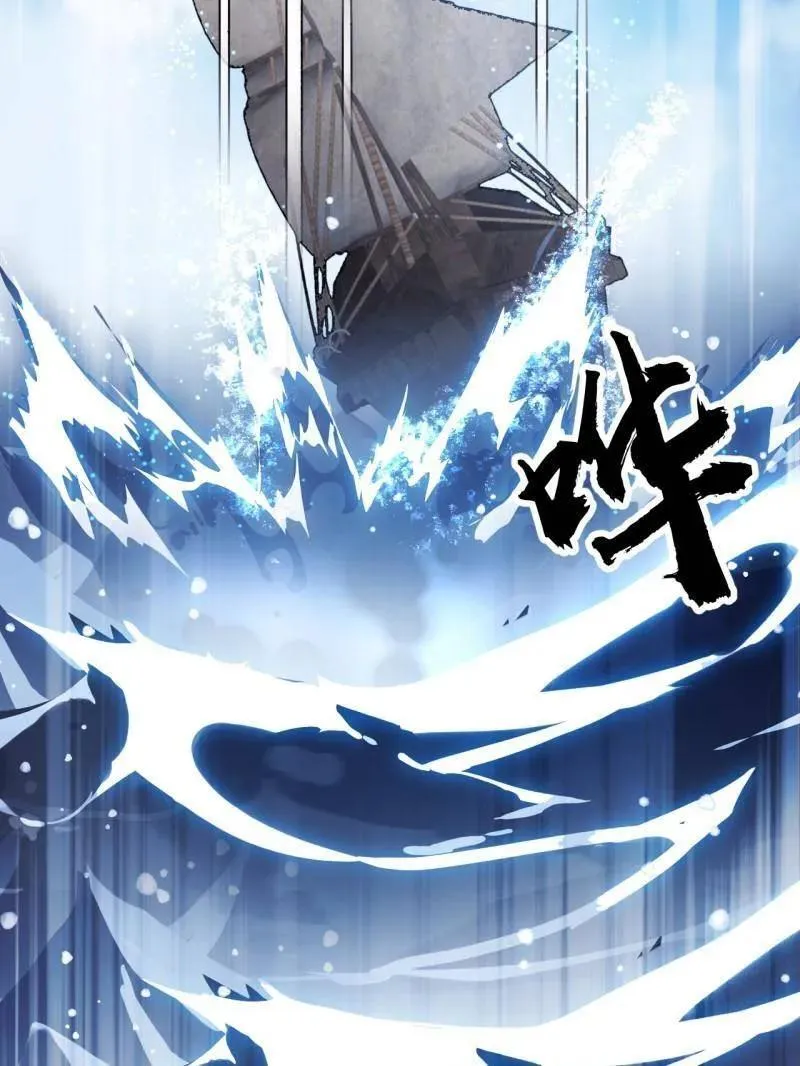 第1103话 ：车轮战34