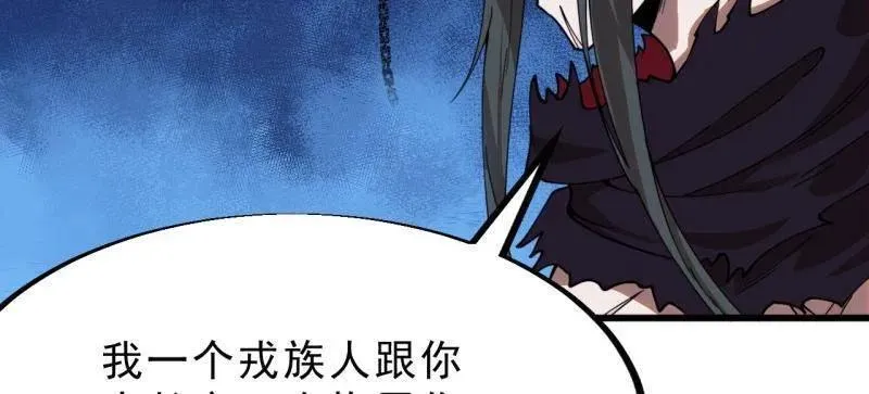 第1095话 ：重建烮国23