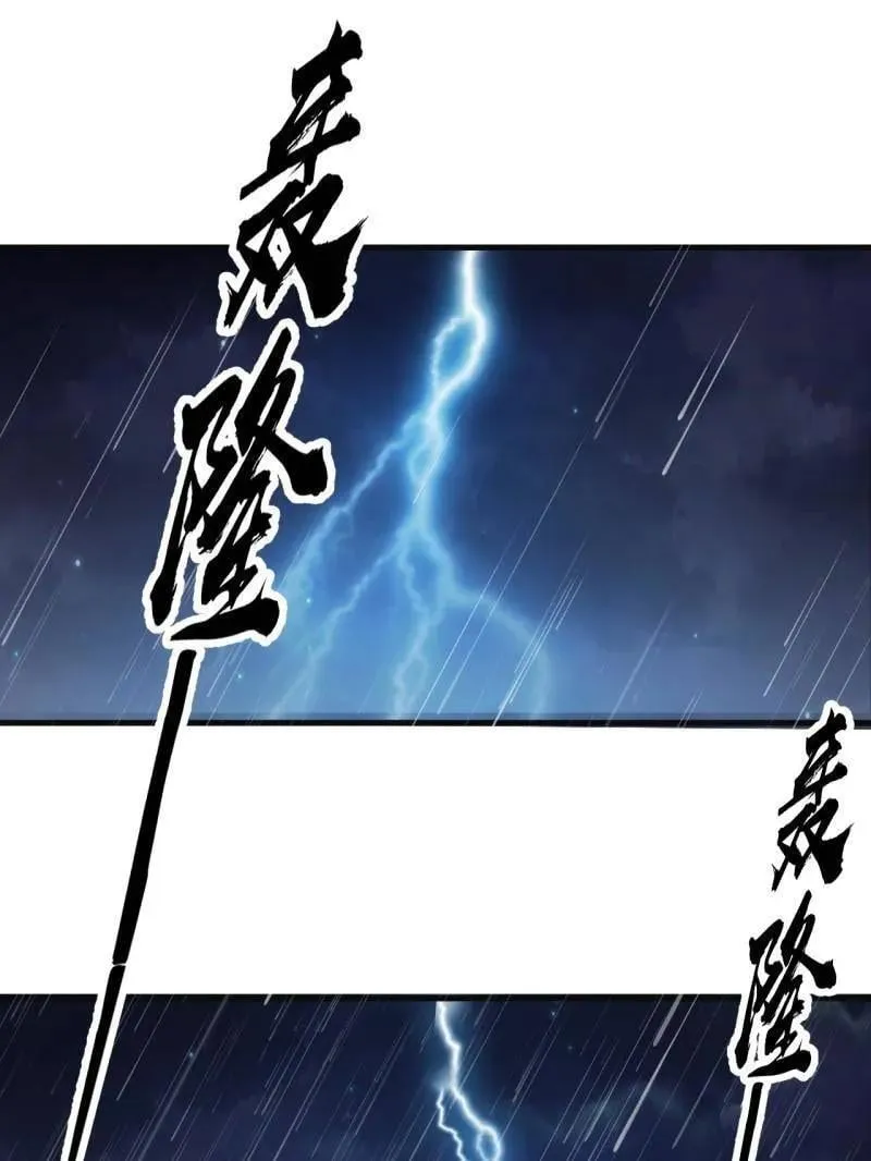 第1092话 ：天花65