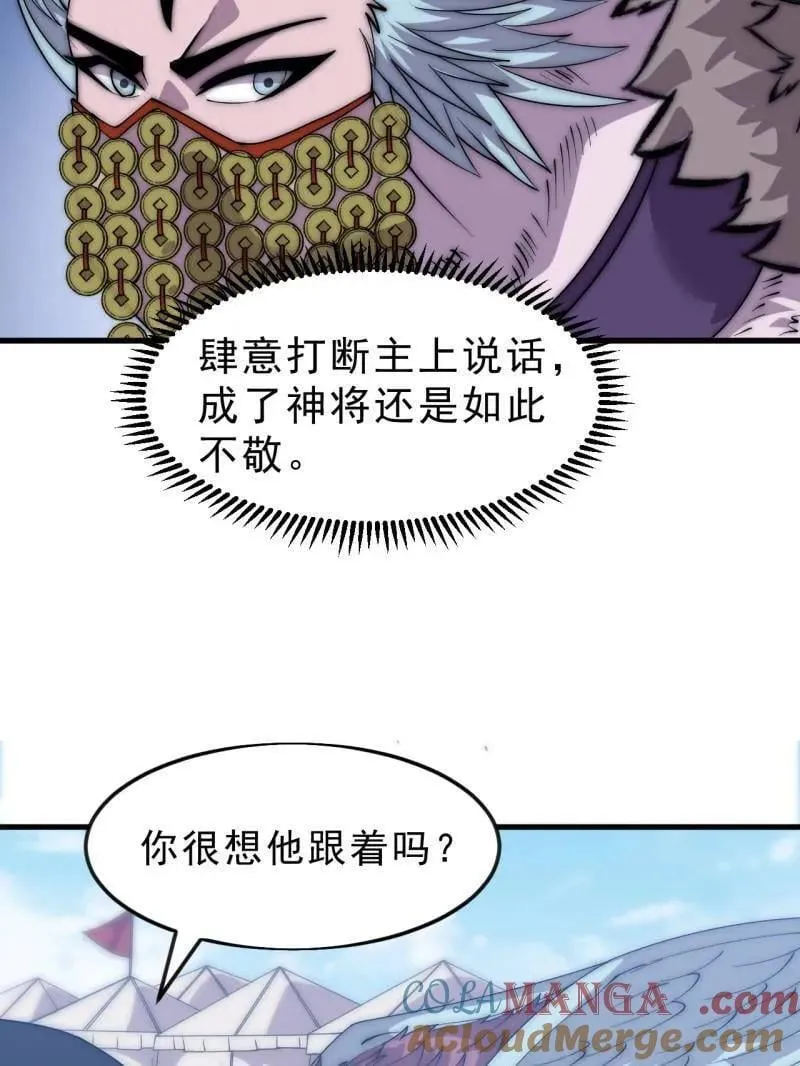 第1094话 ：风雨亭相见12
