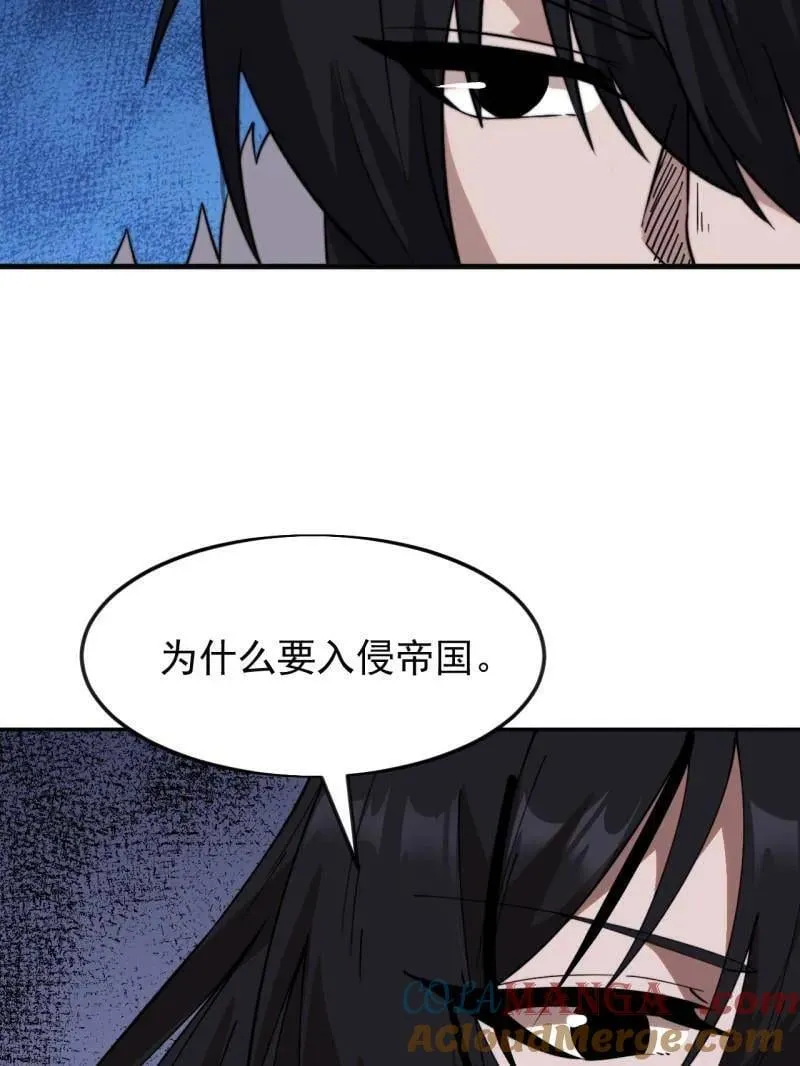 第1095话 ：重建烮国39