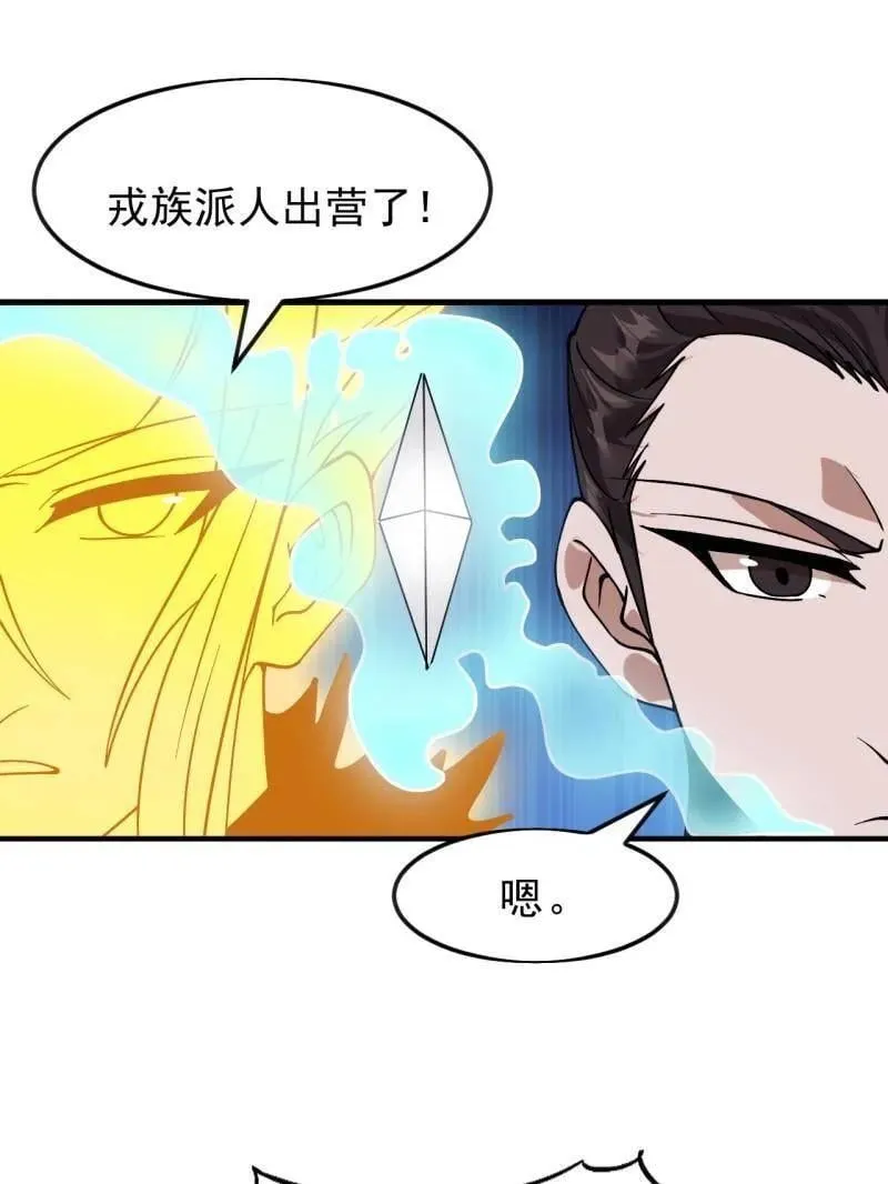 第1097话 ：臣服98