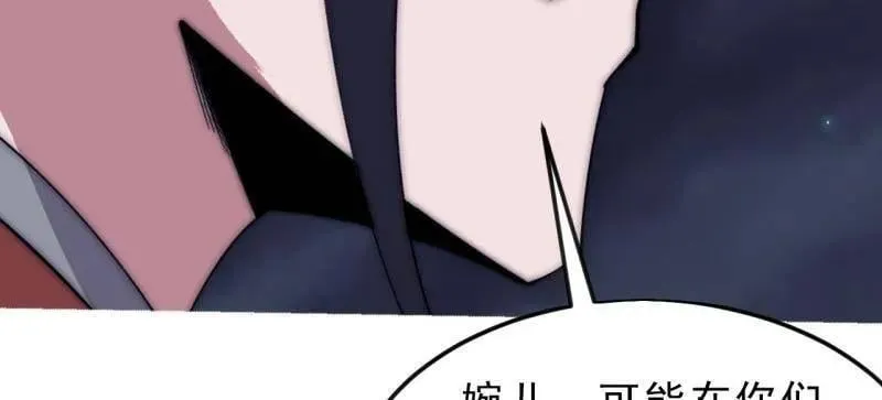 第1102话 ：死灰复燃47
