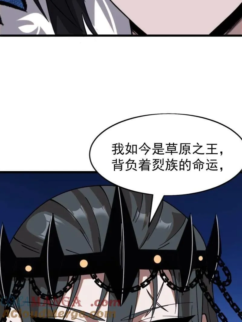 第1095话 ：重建烮国63