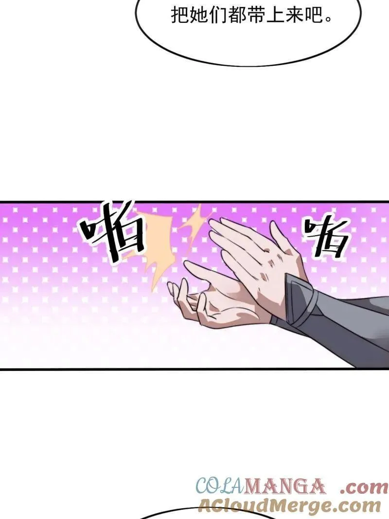 第1101话 ：前往幽州63