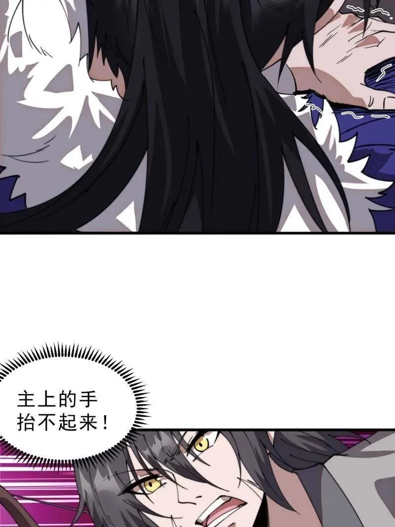 第1099话 ：在所不惜102