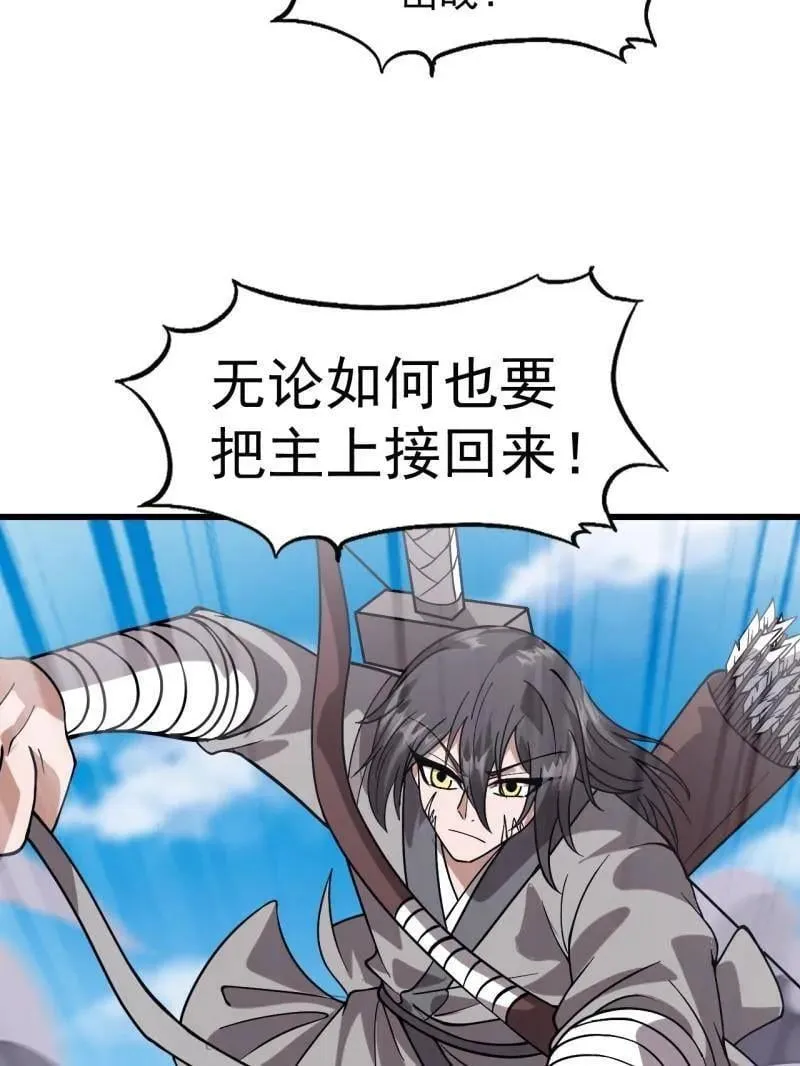 第1097话 ：臣服102