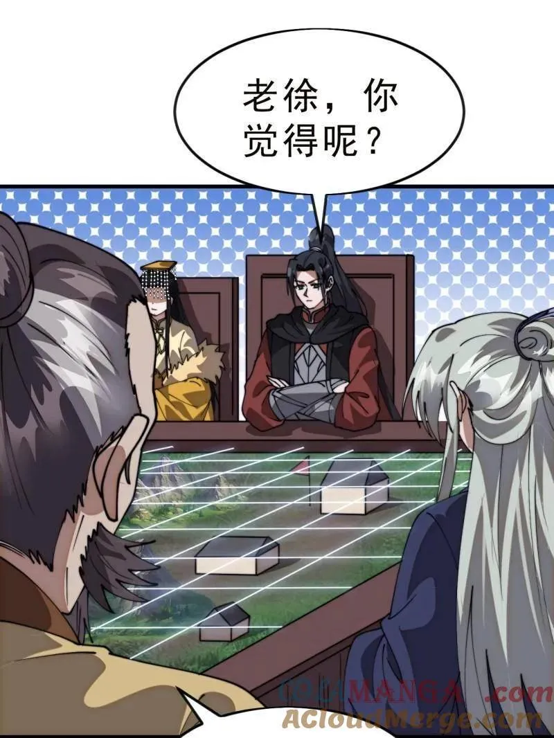 第1101话 ：前往幽州18